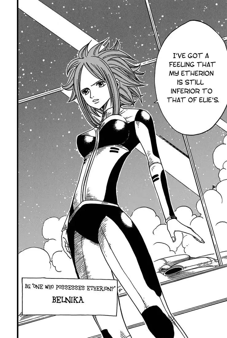 Rave Master Chapter 204 20